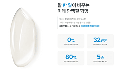 회사 이미지